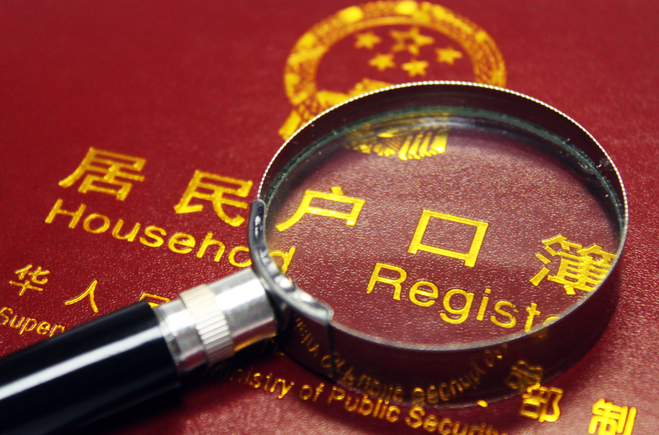 长沙落户政策2023 (6).png 长沙落户政策2023 (6).png