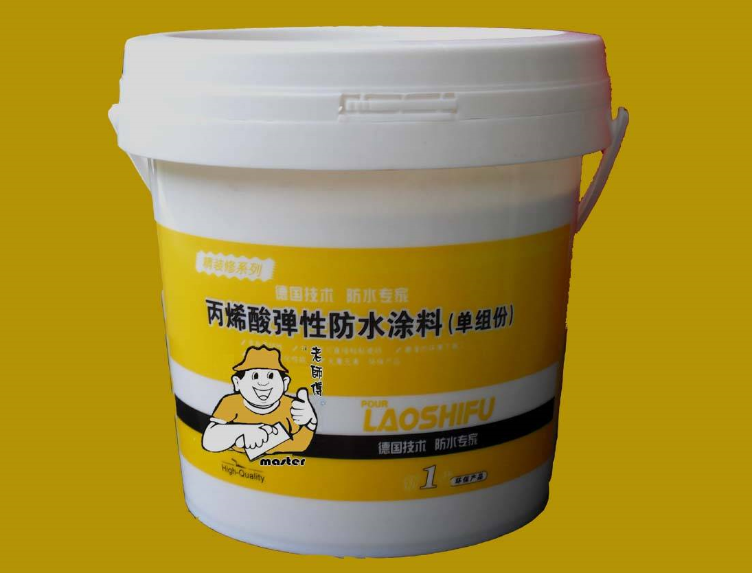 防水涂料选购要点.png 防水涂料选购要点.png