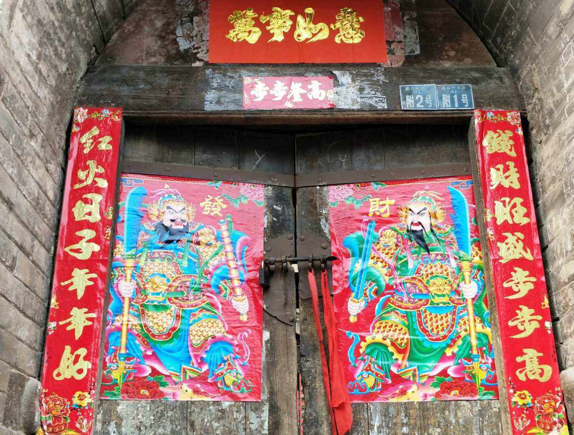 农村贴对联有这4种讲究.png 农村贴对联有这4种讲究.png