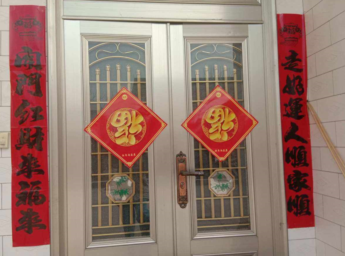农村贴对联三大忌讳 (1).png 农村贴对联三大忌讳 (1).png