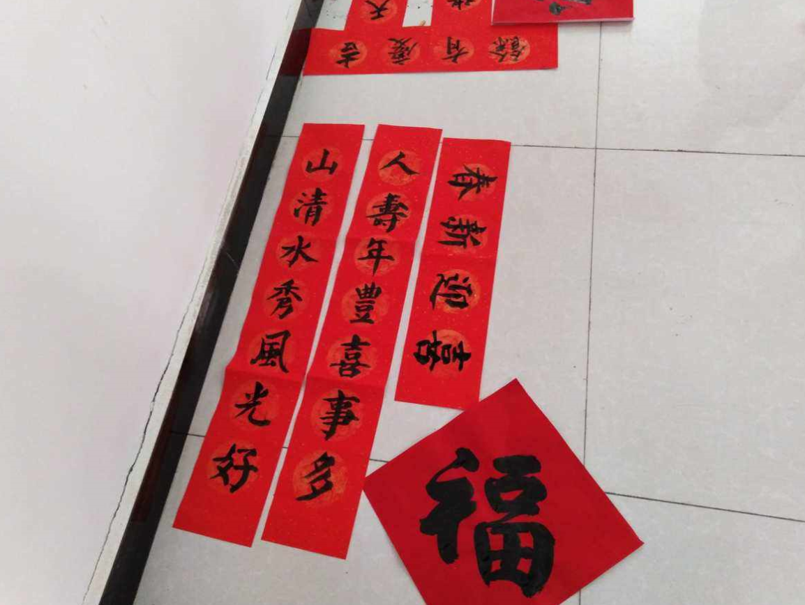 贴春联时别犯以下这些错.png 贴春联时别犯以下这些错.png